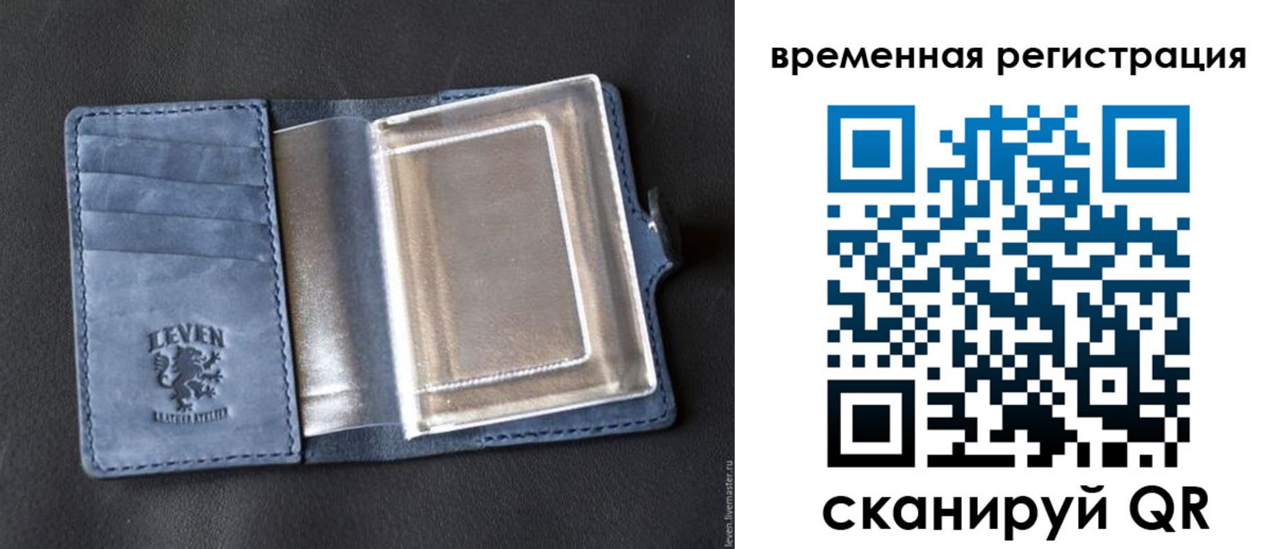 прописка в квартире в Михайлове